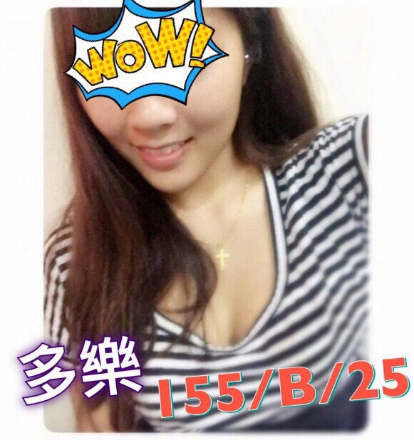 澎湖 沛晨 超正小腰類型 34F|24